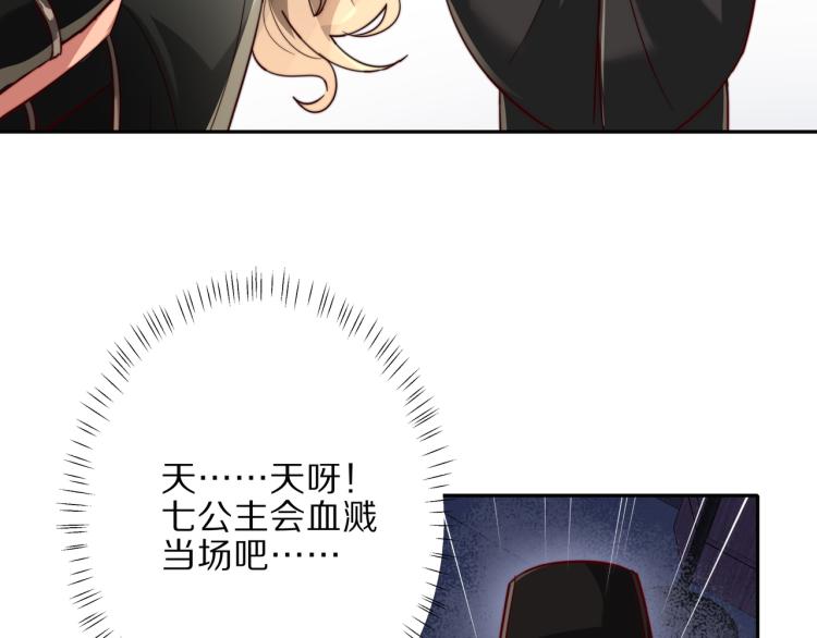 第10话 被讨厌了吗？42