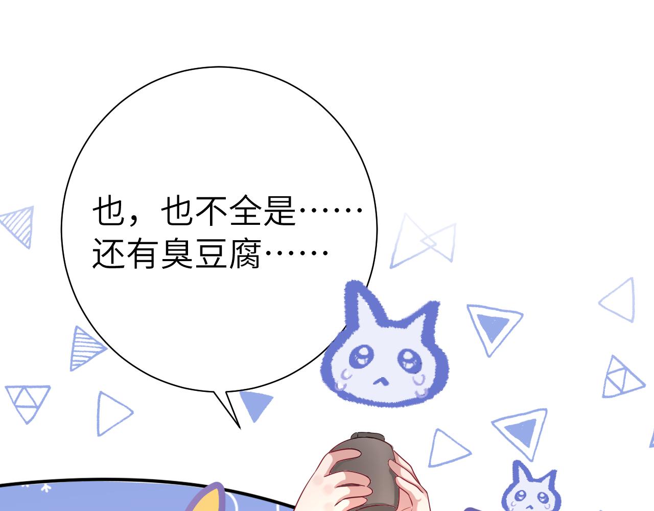 第123话 本王没惹你们任何人！9
