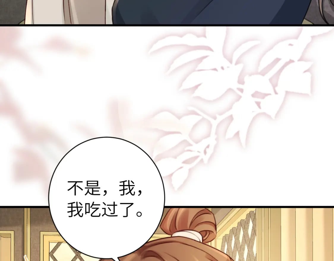 第200话 闹脾气了？38