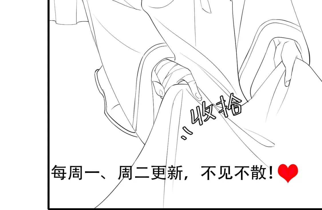 第182话 最…最重要的人？103