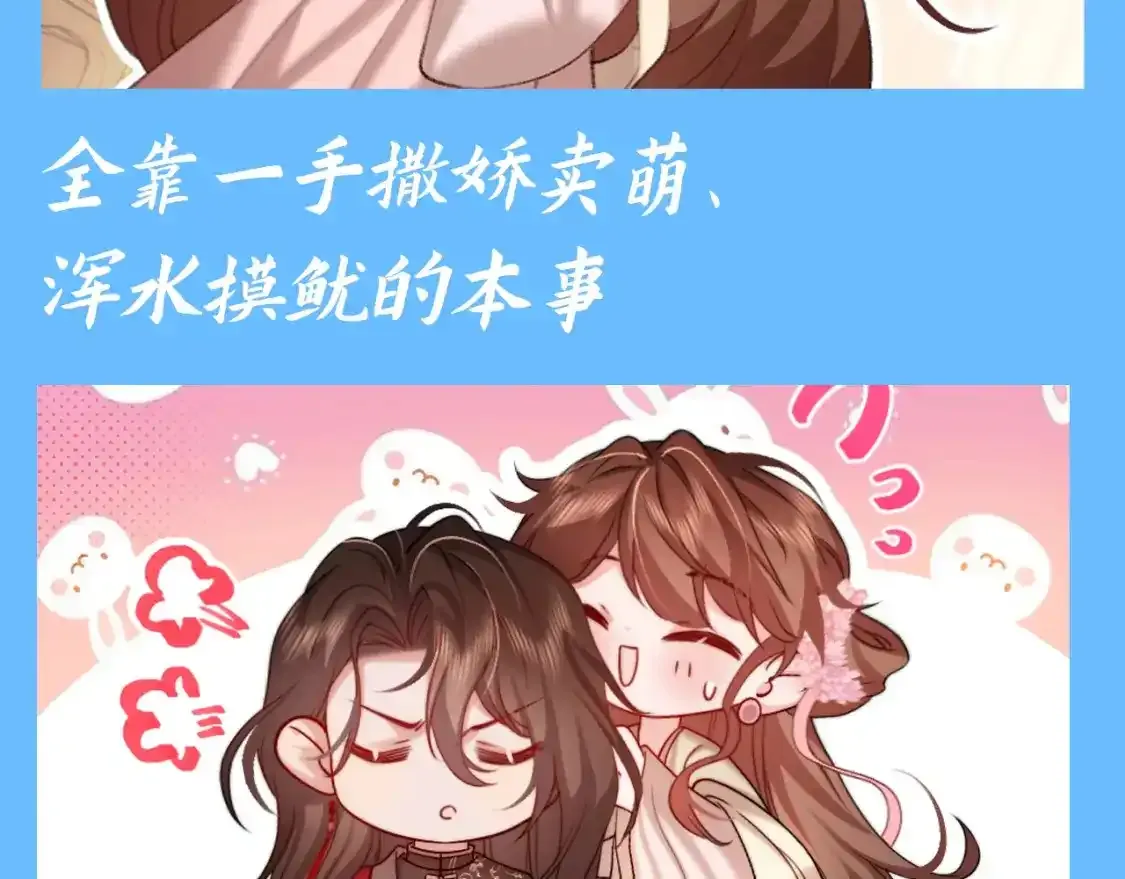 加更第99期 搞点事：漏风小棉袄— —七七10