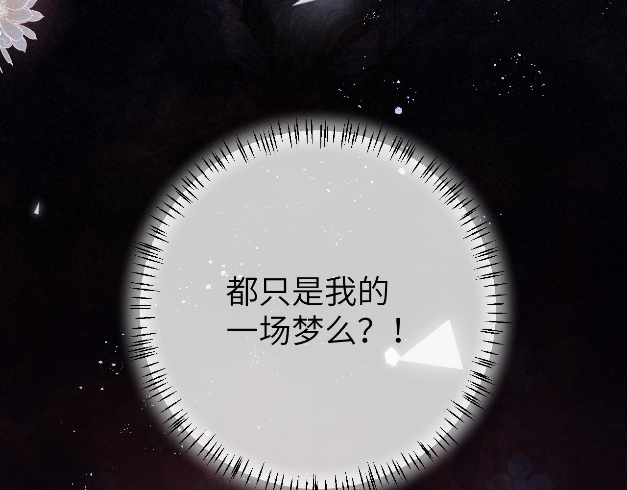 第107话 或许本该按照剧情…67