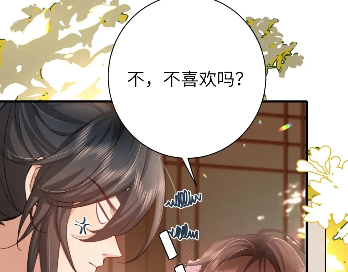 第227话 竭尽全力教导七七41