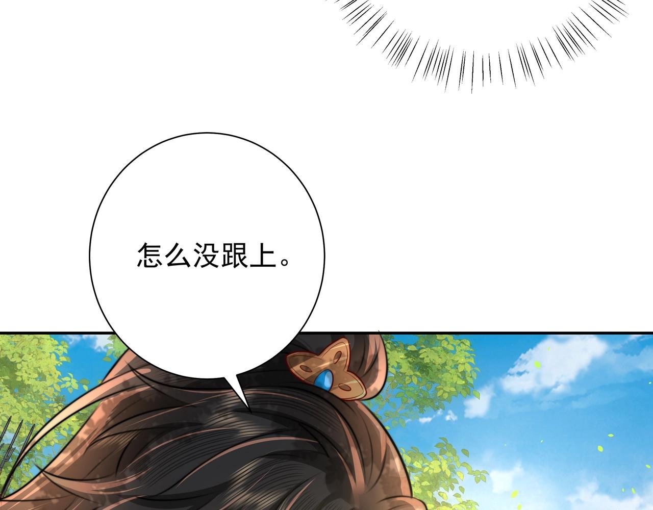 第48话 不要离我太远69