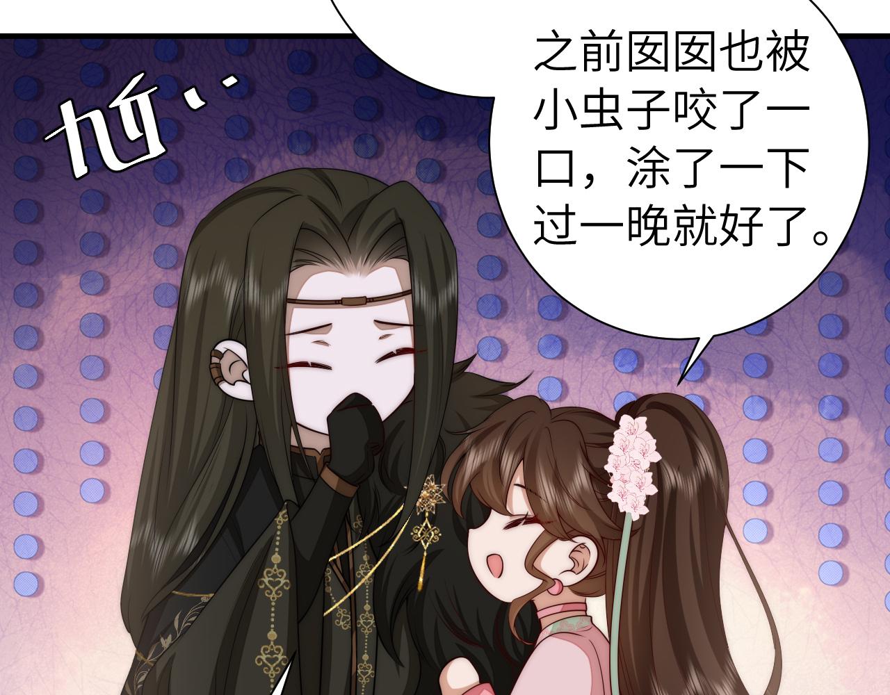 第136话 嗯？这是谁？13