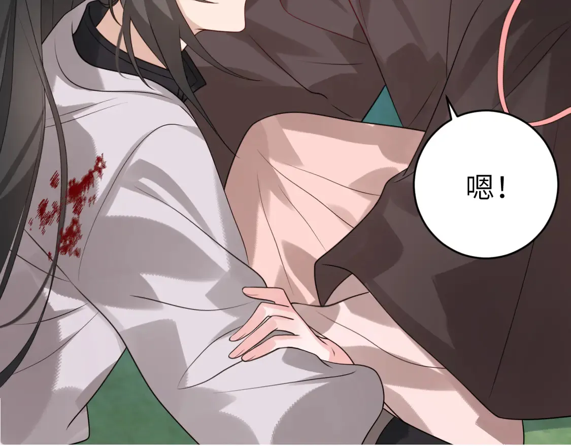 第250话 闭上眼睛，抱紧我96