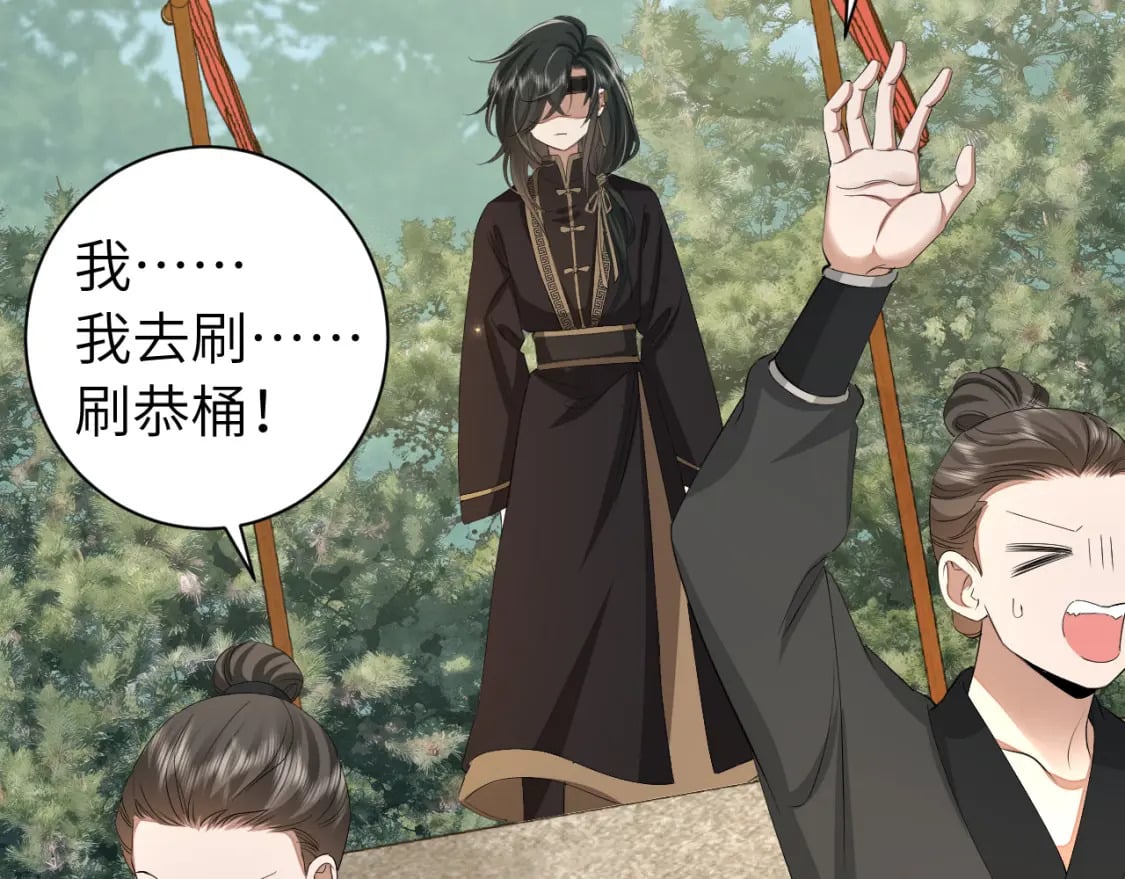 第161话 官银被劫？！16