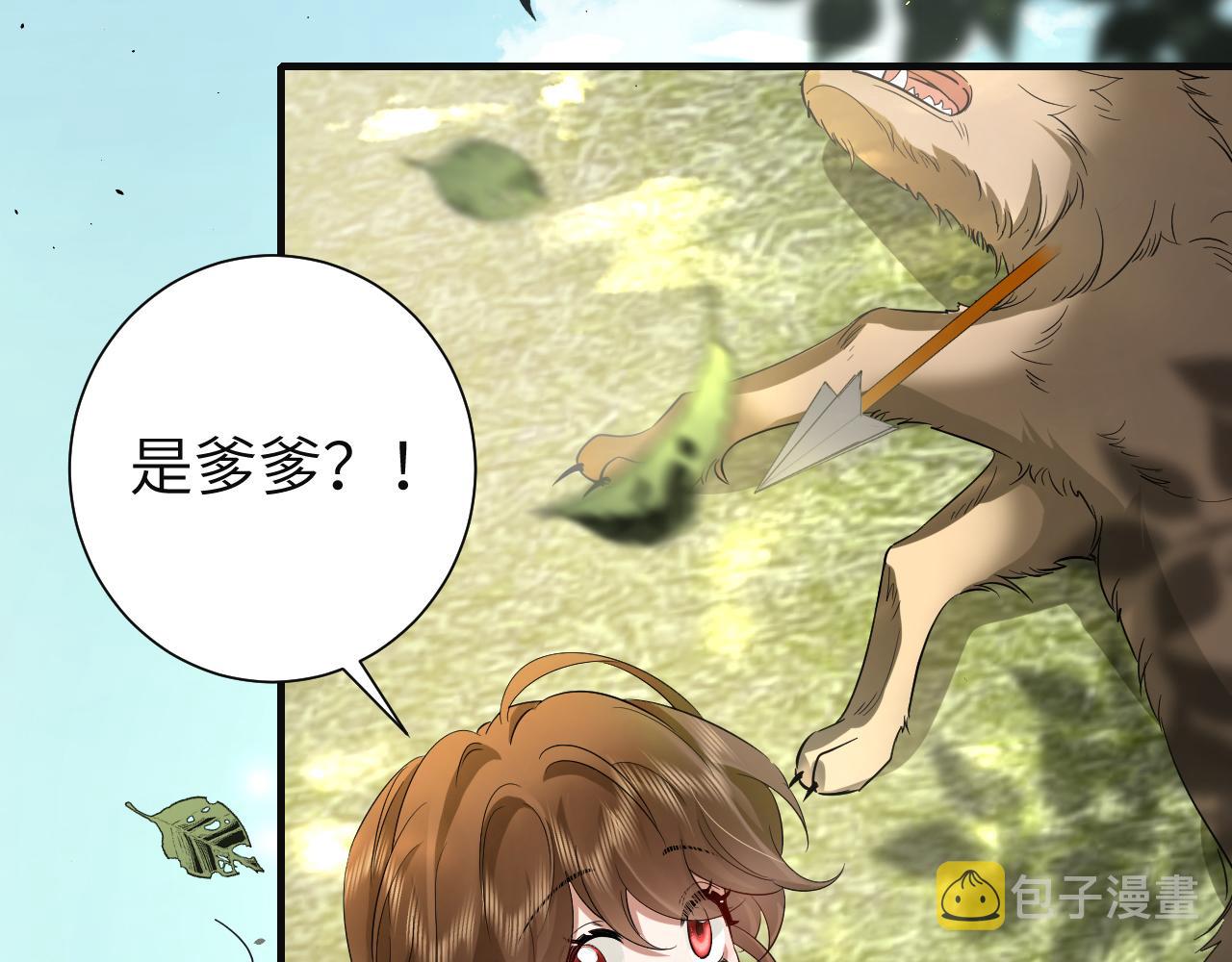 第114话 爹爹知错了37