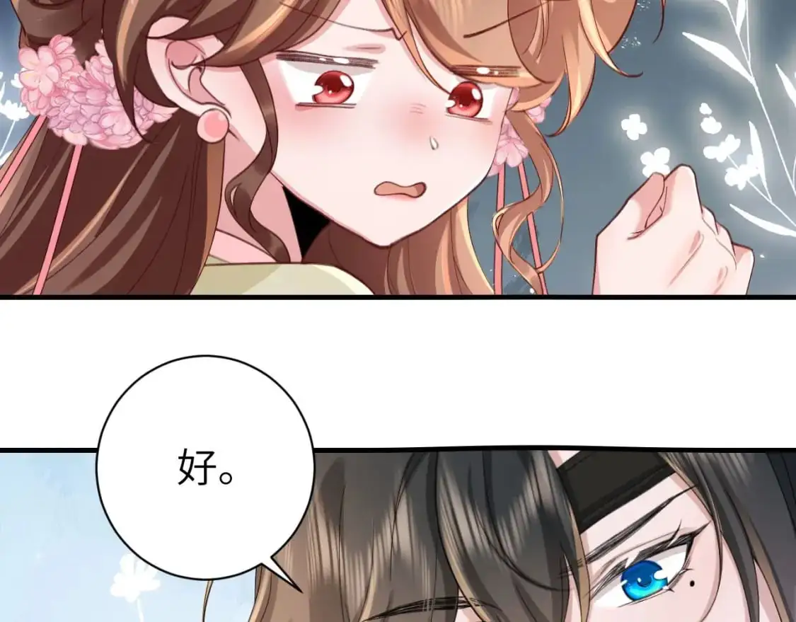 第208话 我…我葵水来了68