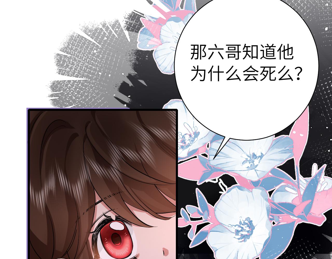 第126话 娘娘快过来~29