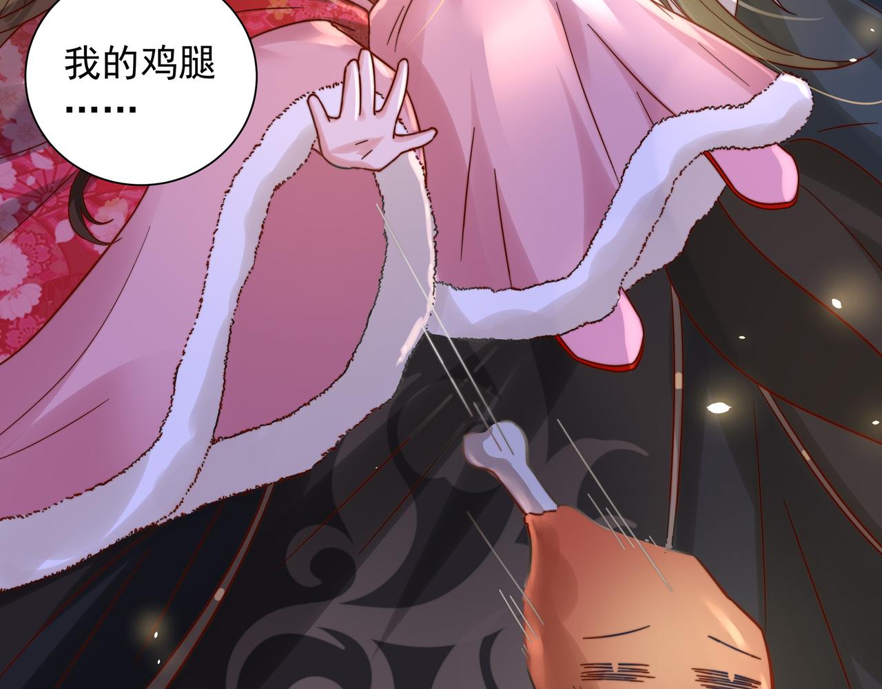 第19话 六哥哥很凶吗？76