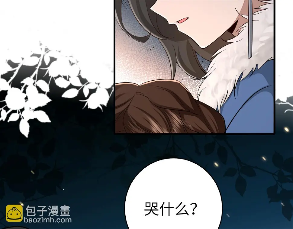 第148话 六哥给吹吹59