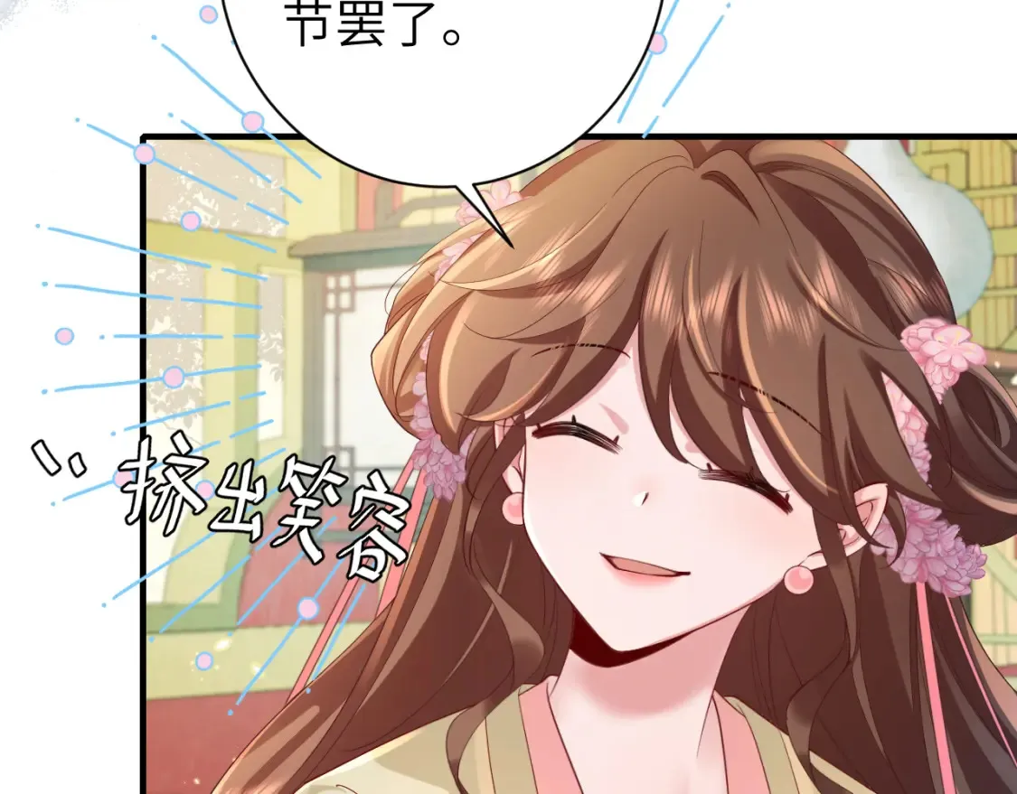 第195话 签名售书？55