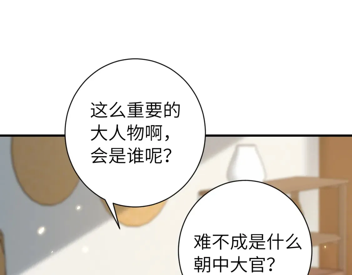 184话 到底…该怎么办95