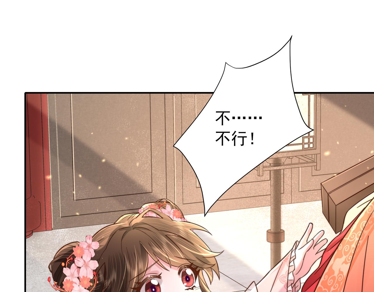 第14话 你盒子里卖的什么药？70