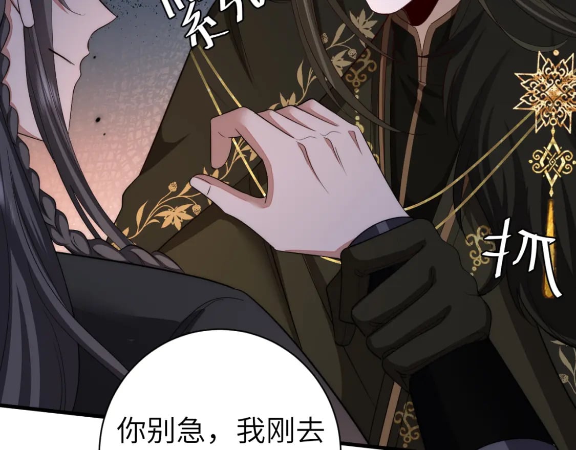 第155话 她不会有事的72