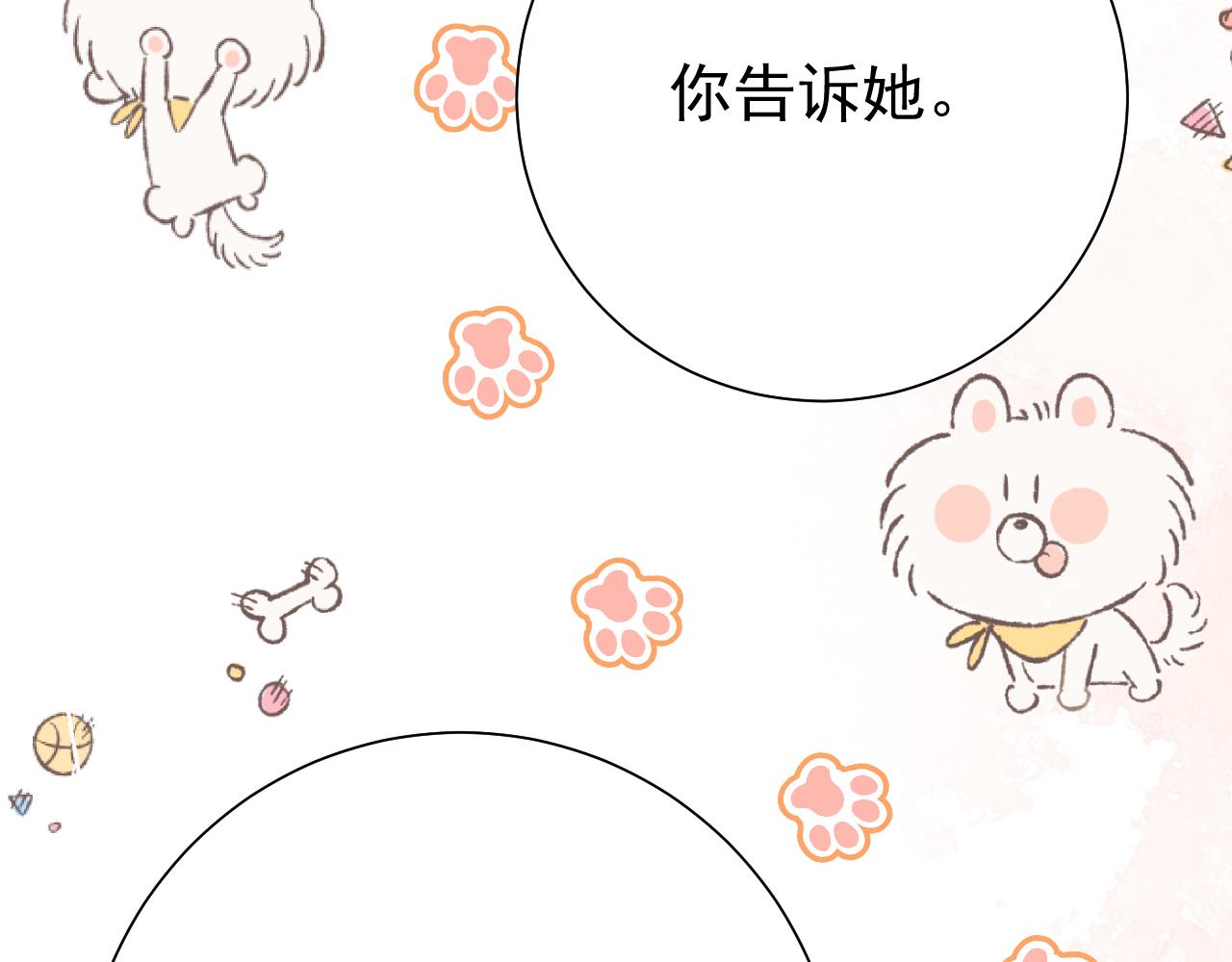 第92话 民间花灯一日游！58
