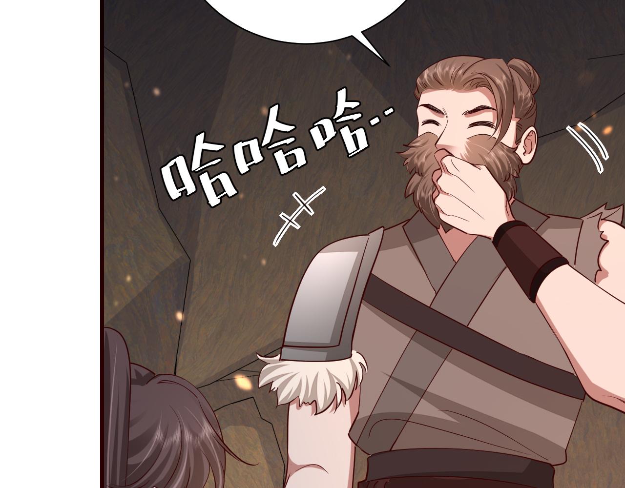 第89话 麻辣兔头45