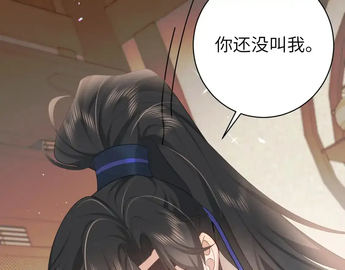 第229话 我肯定是病了17