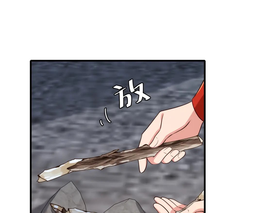 第154话 热乎乎的烤番薯~30
