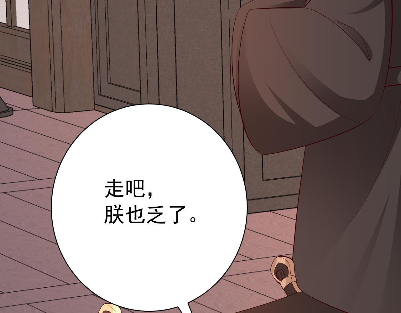 第100话 灭国的秘密？18