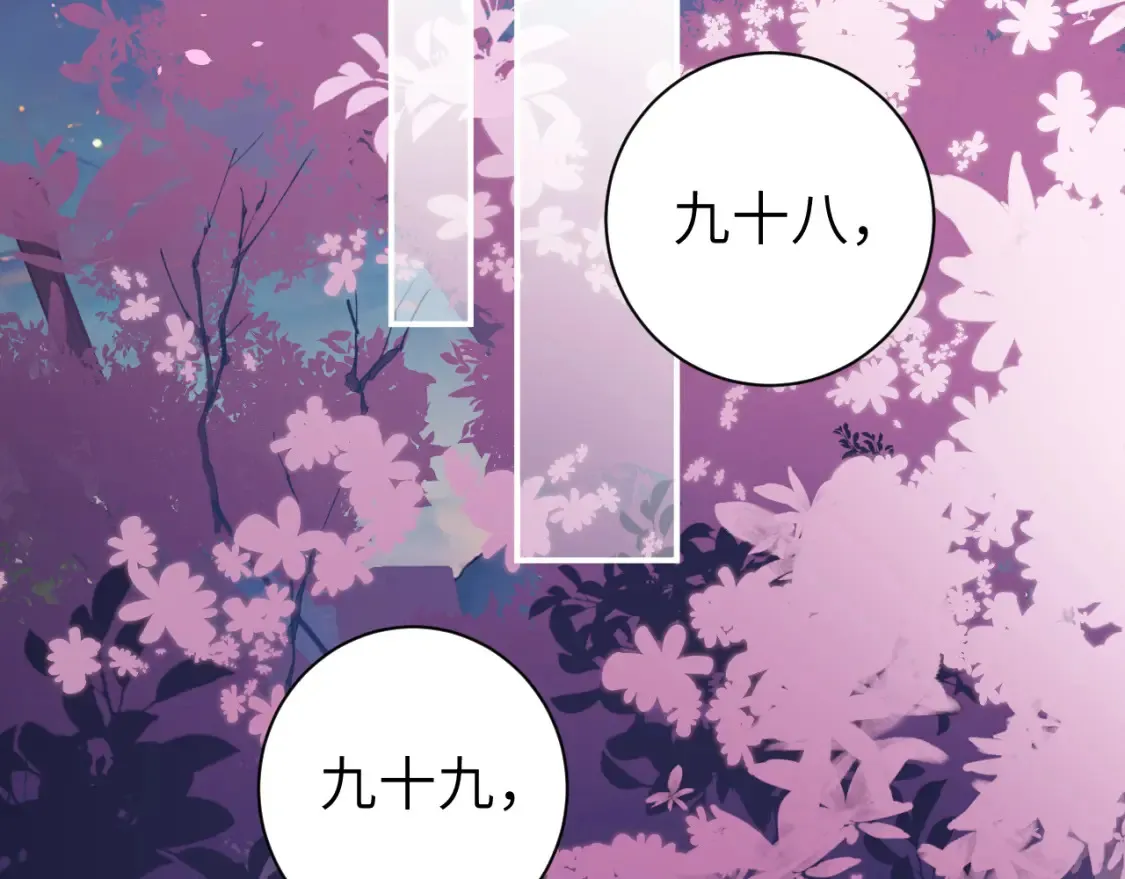 第242话 强吻46