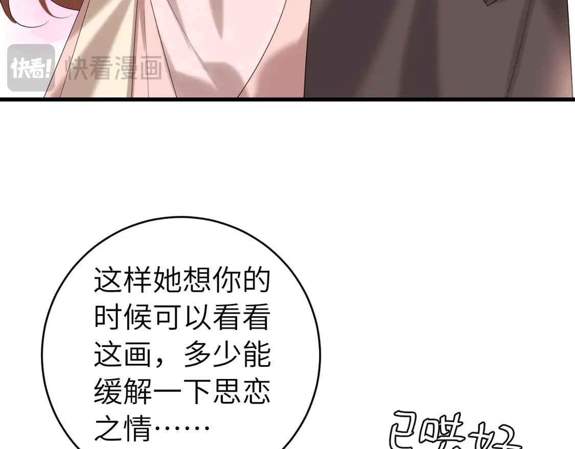 第248话 你......怕不怕？17