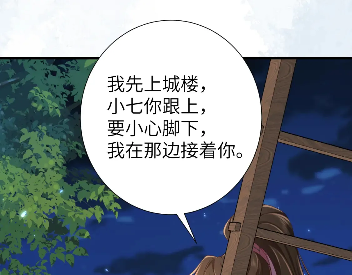 第193话 小七，那个人你认得吗？23