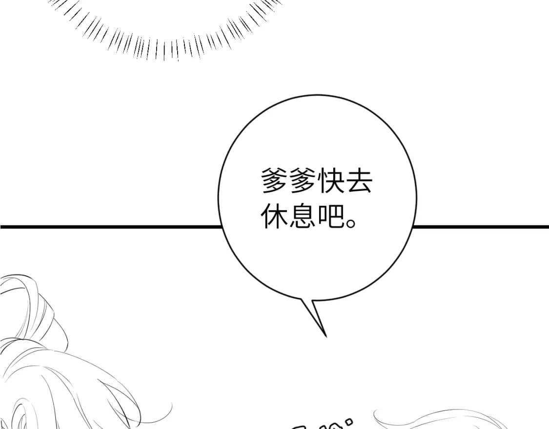 183话 这个是给你的~93