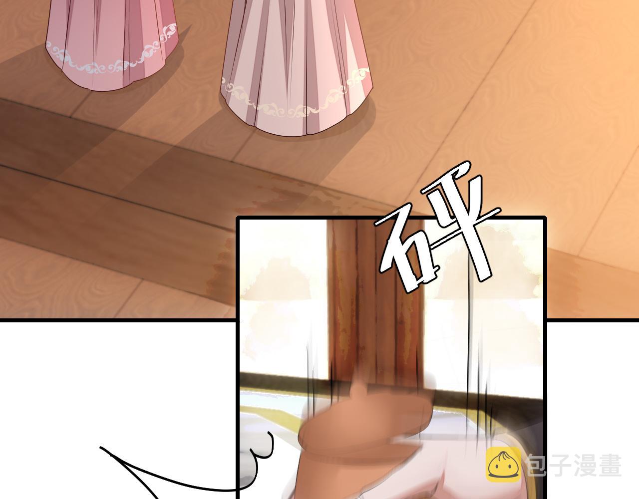 第122话 给朕瞧瞧？79