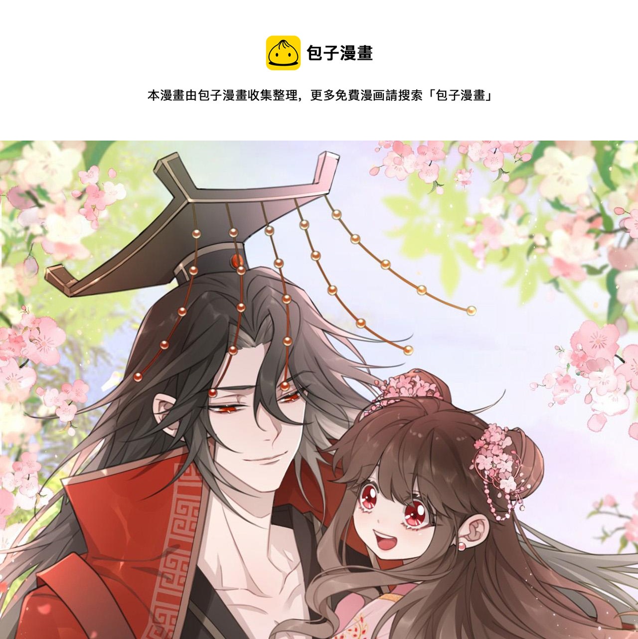 第129话 不许叫我六哥哥0
