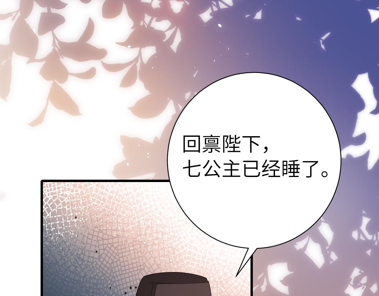 第123话 本王没惹你们任何人！36