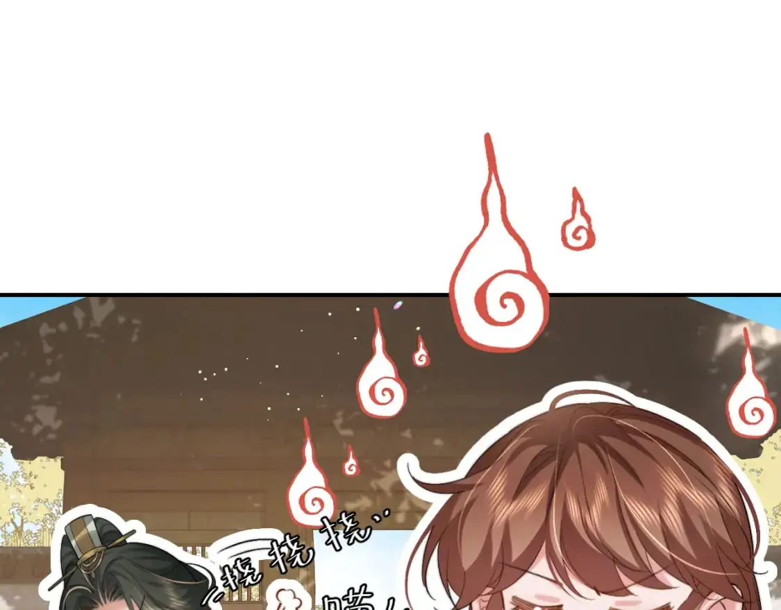 第219话 好可怕的梦…17