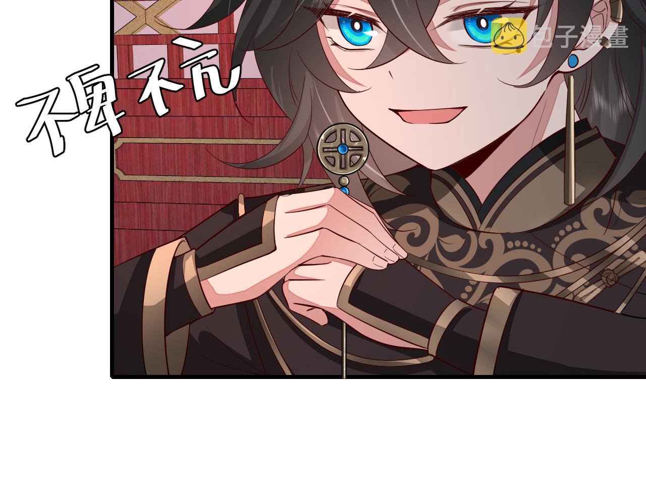 第110话 不要太医…也不要你46