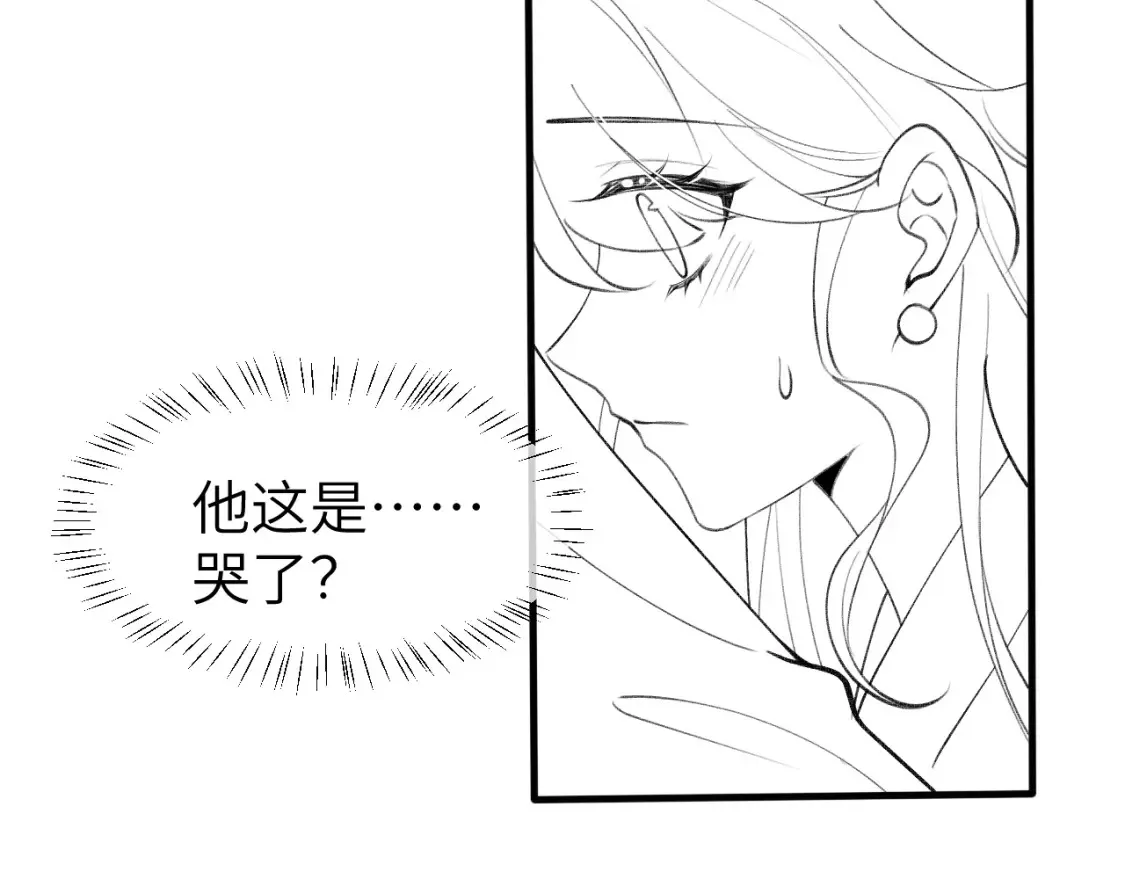 第240话 破镜难重圆95