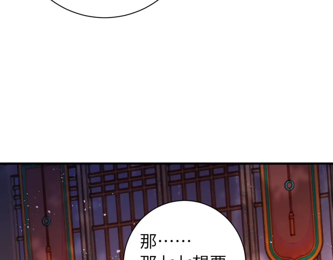 第163话 七七…想去靖北50