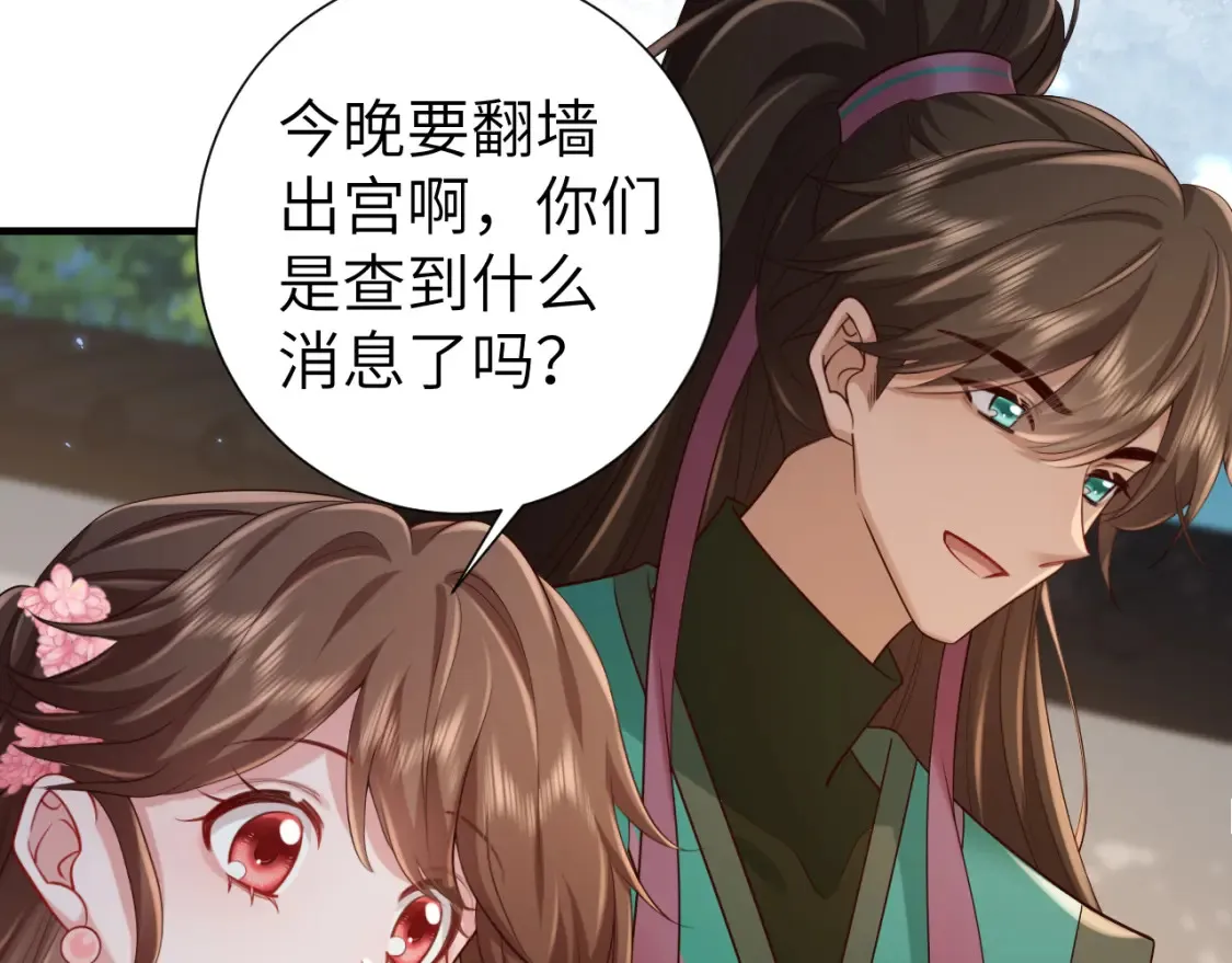 第193话 小七，那个人你认得吗？19