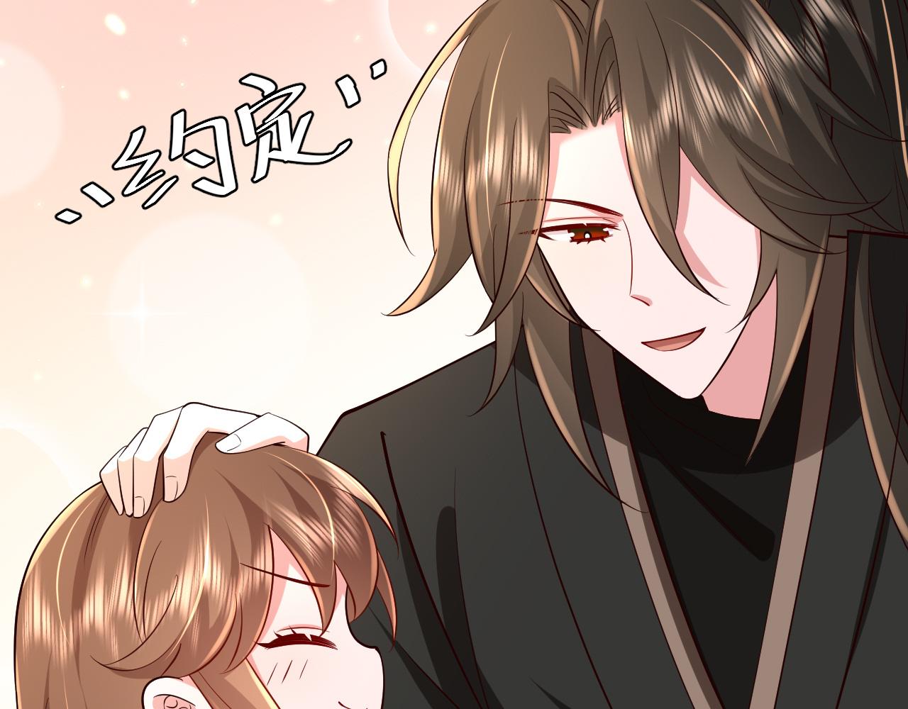 第66话 一起去春游吧~！27