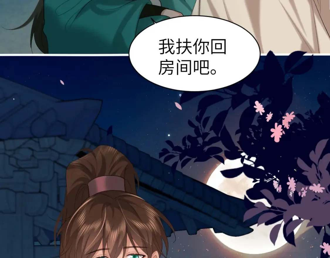 第241话 表白43
