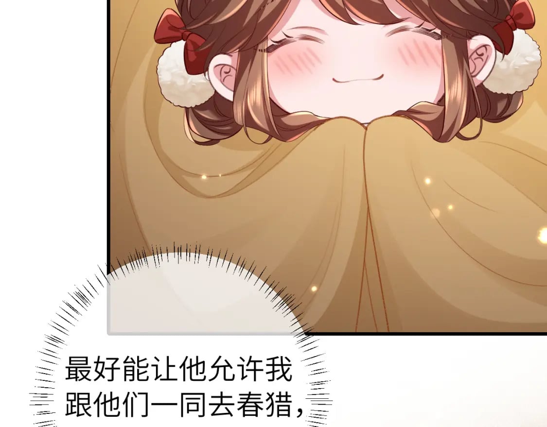 第150话 骑马去咯~10