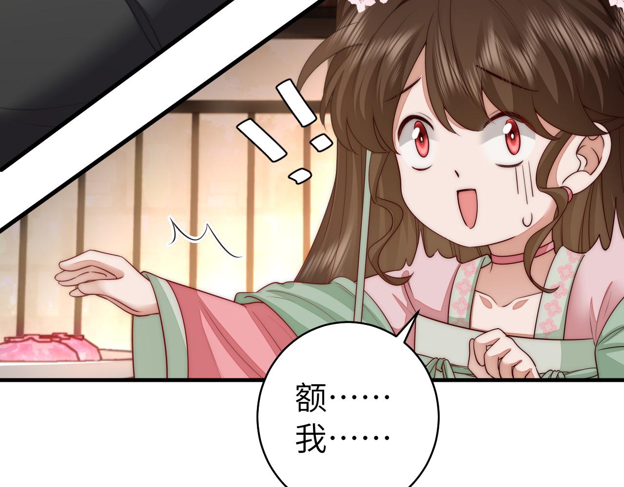 第136话 嗯？这是谁？45