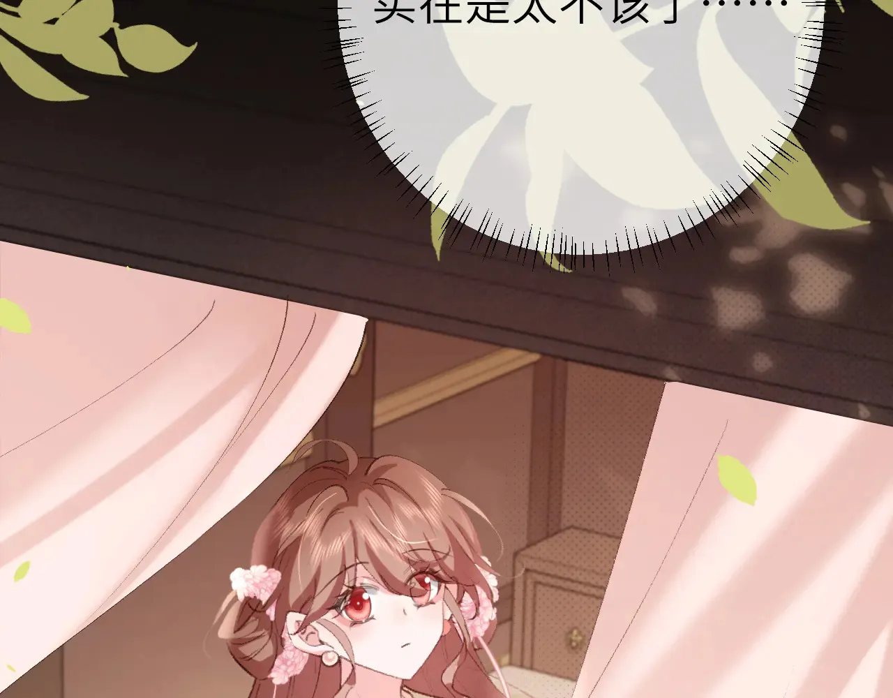 第260话 命案26