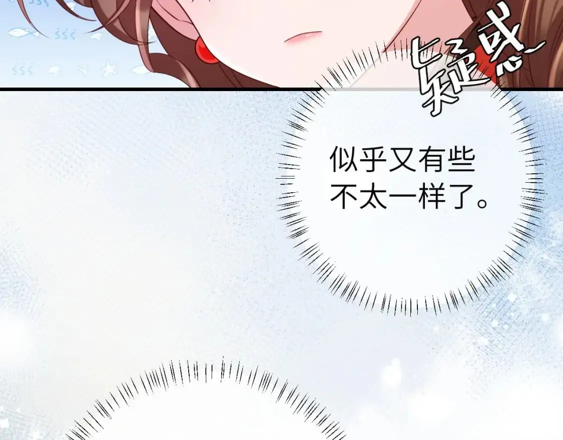 第210话 七七是个大姑娘了38