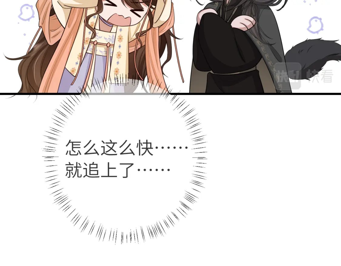 第166话 我给你当童养媳吧！69