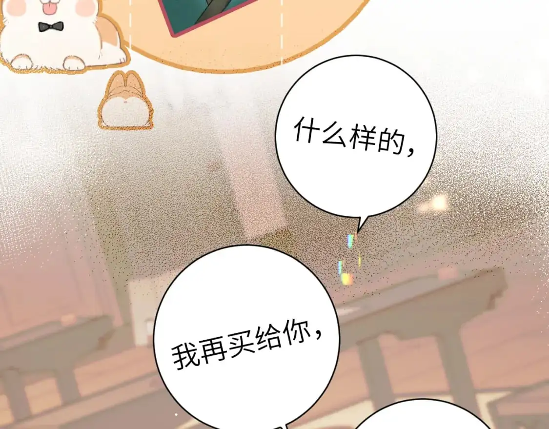 第220话 江楚楚受伤？16