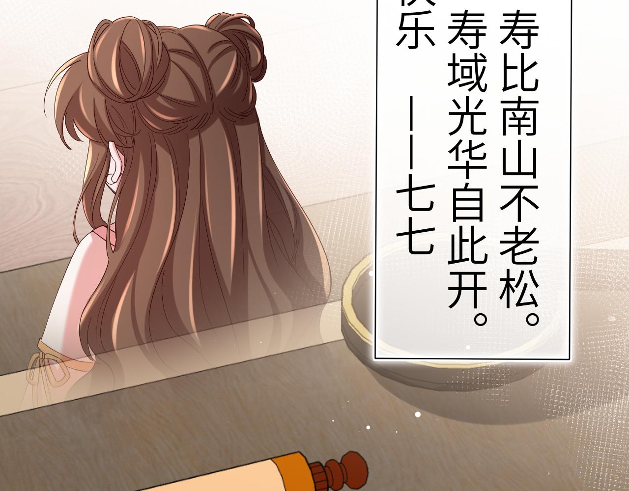 第109话 他很宠这丫头？70