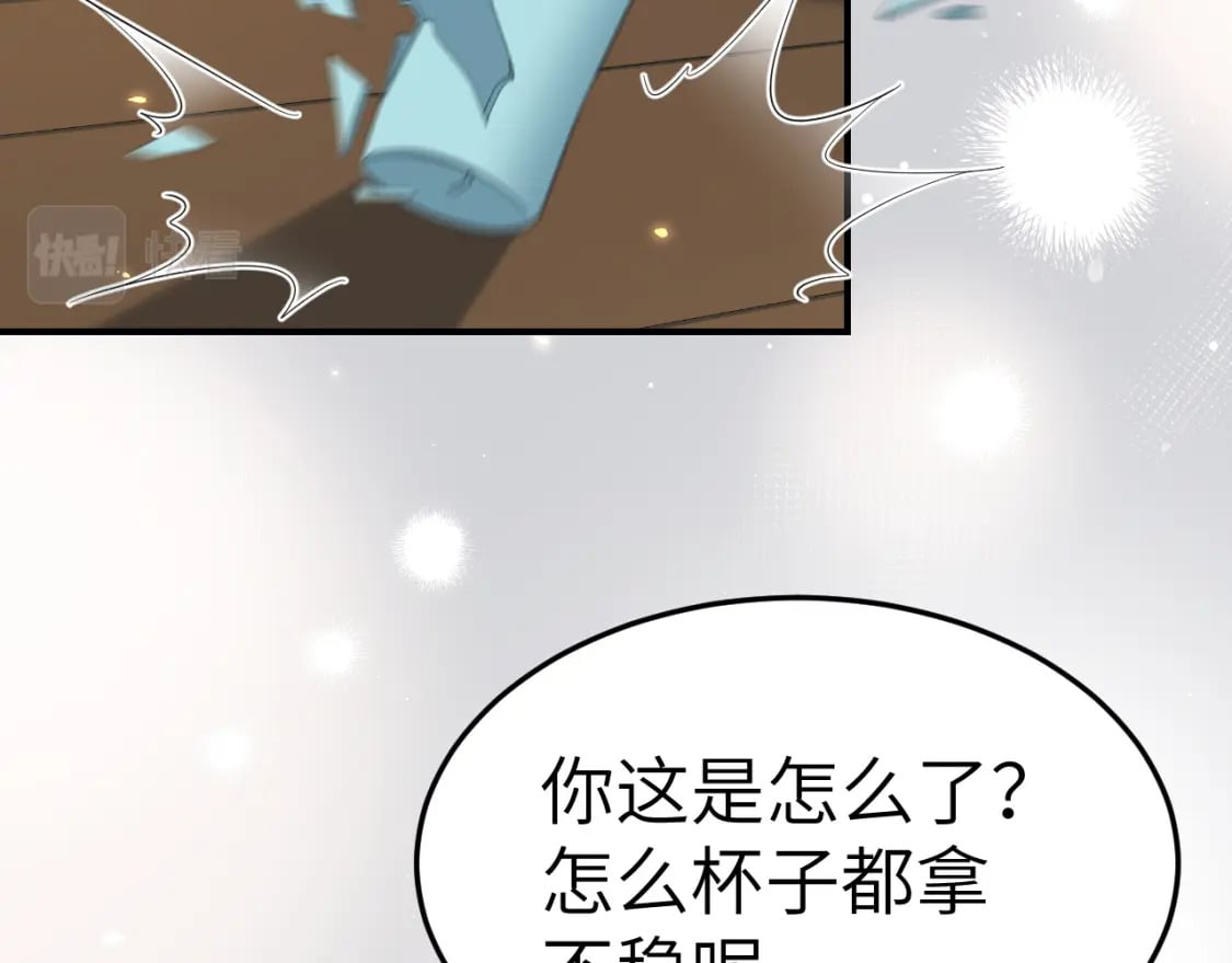 第164话 哟，好俊的丫头77