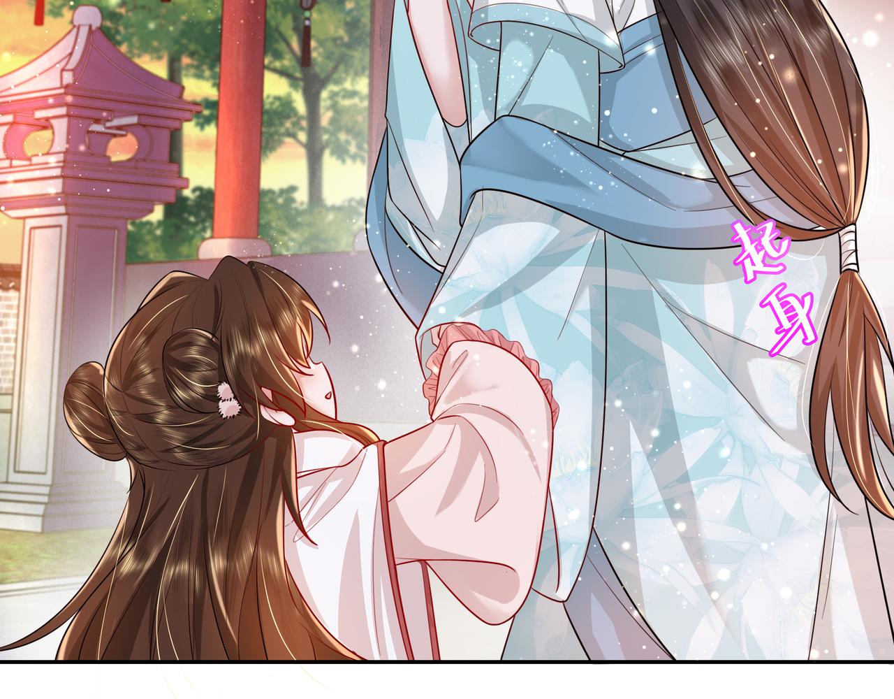 第38话 她是…原主的母亲？10