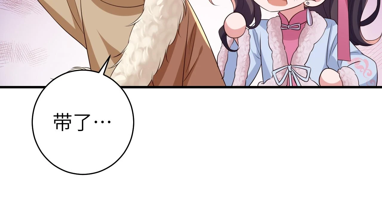 第141话 六哥...有点冷了79
