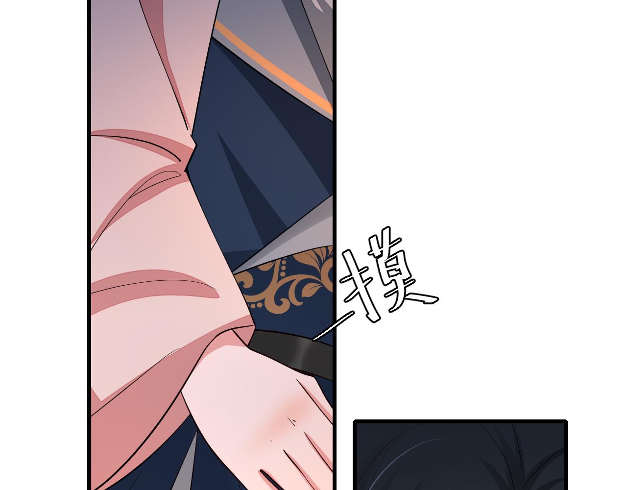 第79话 牙！我的牙！40